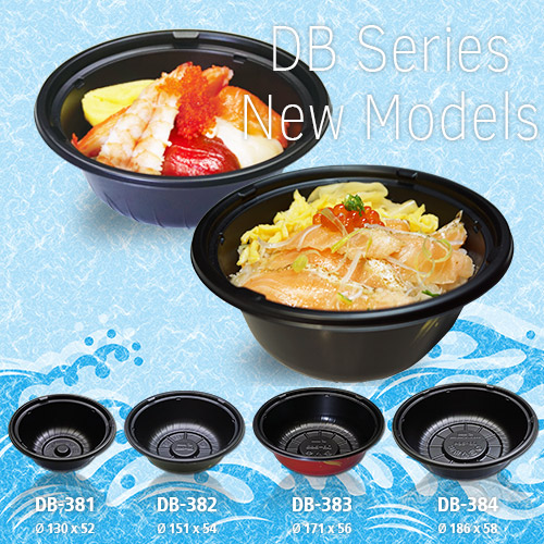 New model DB-381 / DB-382 / DB-383 / DB-384