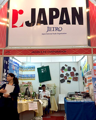 HIRO FOOD Exhibition booth
